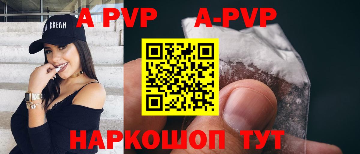 Alfa_PVP VHQ  Alfa_PVP VHQ  Вход с VPN  А ПВП СК КРИС  A PVP  Люберцы 