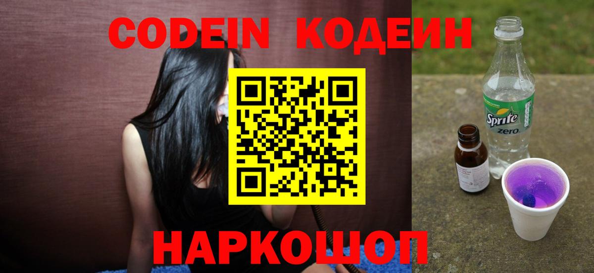 Люберцы  Гашиш  КОКАИН  Вход с VPN  Меф  Мефедрон кристаллы  Марихуана  MDMA 