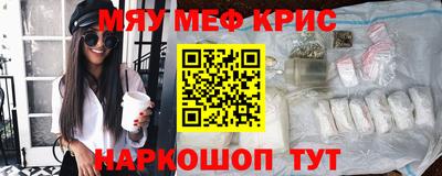 дистиллят марихуана Камышлов