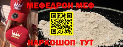 прущая мука Вязьма