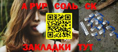 МДПВ Канаш