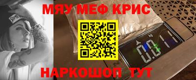 дистиллят марихуана Камышлов