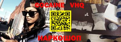 дистиллят марихуана Камышлов
