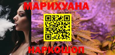 дистиллят марихуана Камышлов