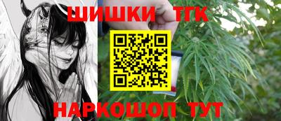 дистиллят марихуана Камышлов