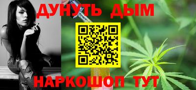 дистиллят марихуана Камышлов