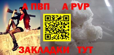 героин Кандалакша