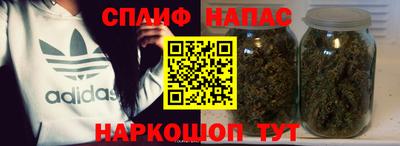 дистиллят марихуана Камышлов