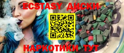 дистиллят марихуана Камышлов