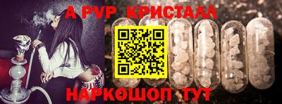 прущие крисы Вязники