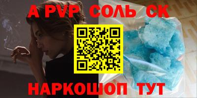 героин Кандалакша