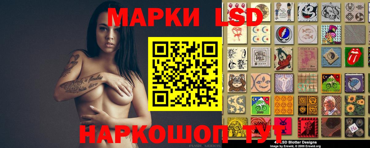Люберцы  Лсд 25 экстази ecstasy  Вход с VPN 