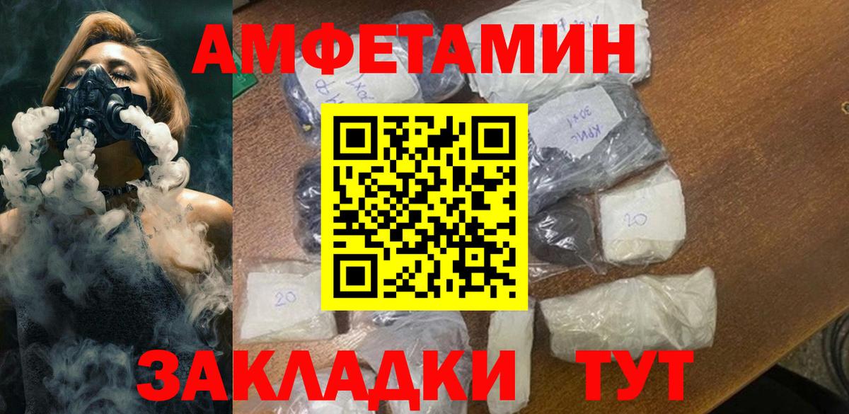 Люберцы  Первитин мет  Вход с VPN  МЕТАМФЕТАМИН  Первитин мет 