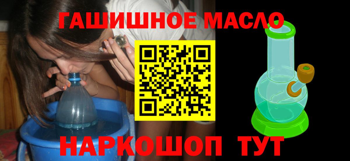ТГК Wax  Вход с VPN  Люберцы 