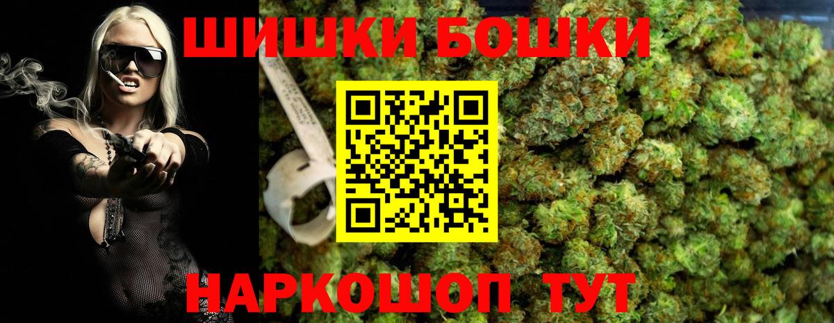 Конопля ГИДРОПОН  Каннабис OG Kush  Люберцы  МАРИХУАНА VHQ  Вход с VPN 