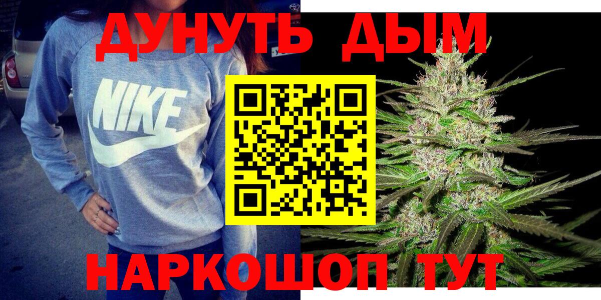 Шишки марихуана THC 21% Люберцы